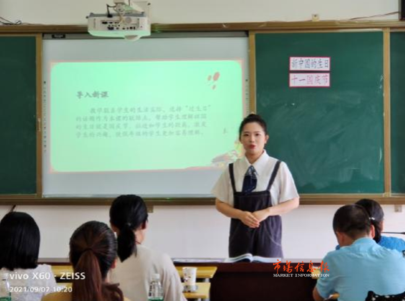 第三小学教师余奕荣获瑞昌市教育局小学红色文化课程教学选拔赛一等奖